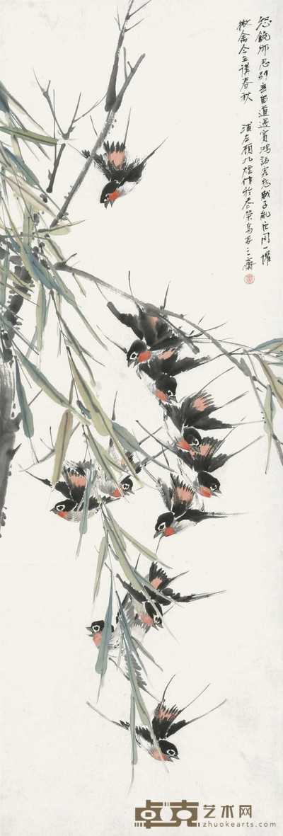 顾九烟 春燕图 立轴 86×29cm